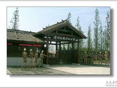 -苏州太湖国家湿地公园