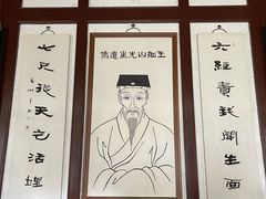 -岳麓书院