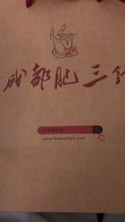 -肥三针腧穴瘦身馆