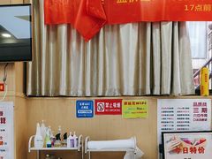 -郑远元专业修脚房(马鞍山路店)