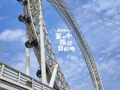 -潍坊滨海云门国际风筝放飞场