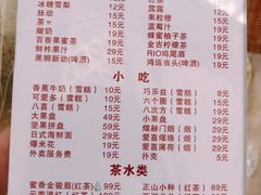 -嘉慧女子水汇