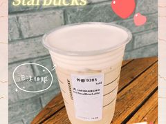 -星巴克臻选(南京艾尚天地店)