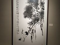-天津美术学院-校史馆