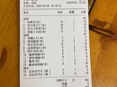 -炒豆合作社(东四总店)