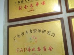 -广州银行大厦