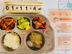-华媒维翰幼儿园