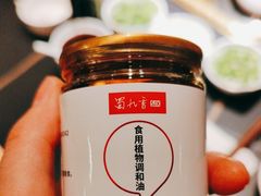 -蜀九香火锅(彩虹店)