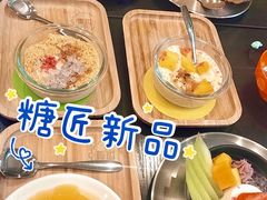 -糖匠(垂虹路店)