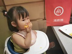 -海底捞火锅(奥山世纪城店)