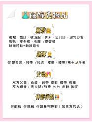 -Sunny喜铺婚礼定制·求婚策划