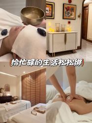 -东英经典SKIN&SPA