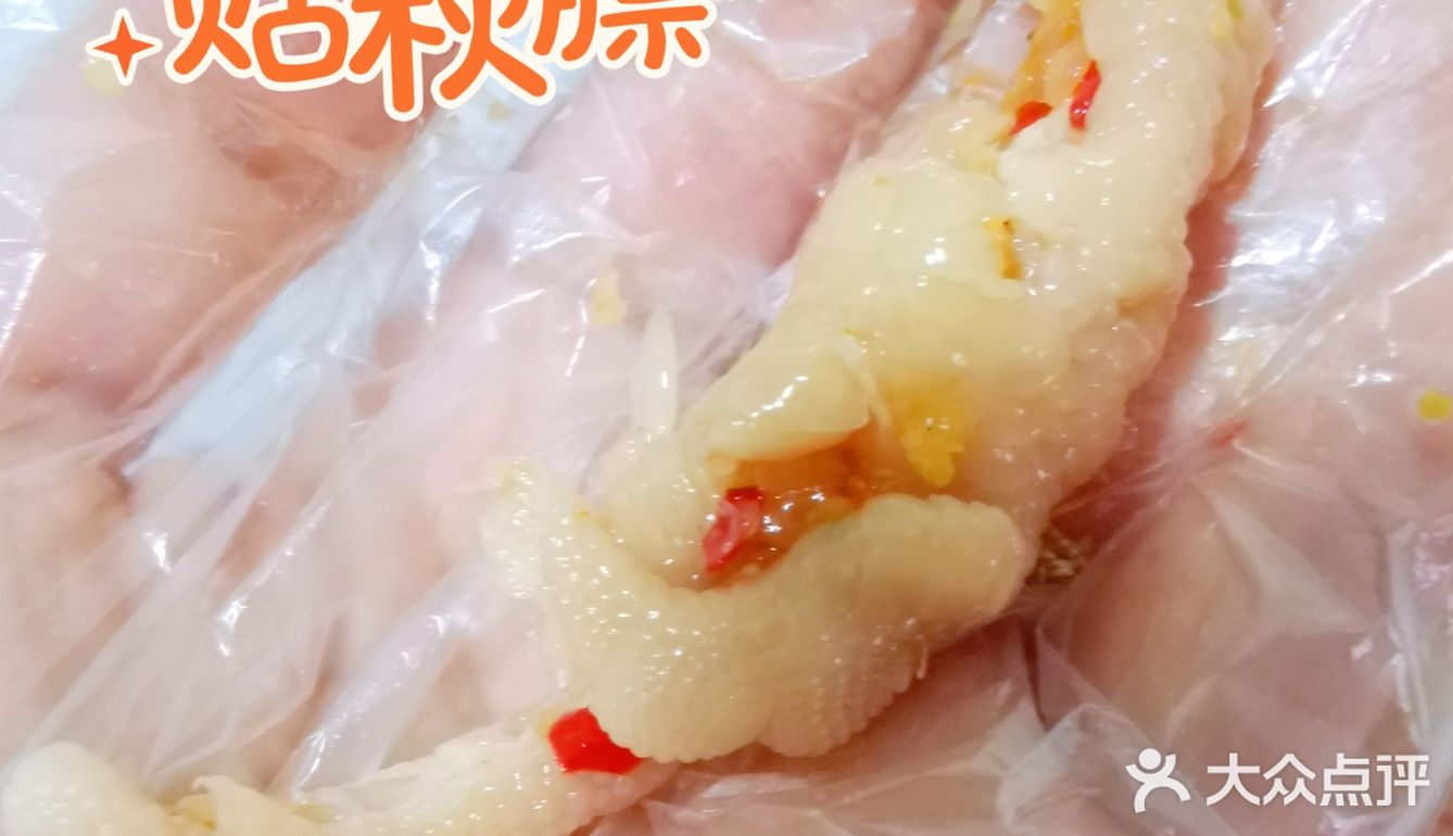 来了来了，绝味新品来报道[调皮]