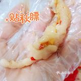 来了来了，绝味新品来报道[调皮]