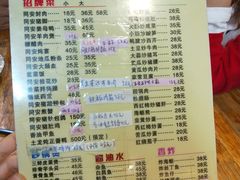 菜单-聪辉同安老美食饭店(大元路店)