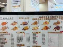 -纯坊佳哥手作(江汉路店)