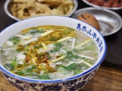 -清真马杰山牛肉汤馆