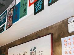-肥汁米蘭香港米线(宁波路总店)