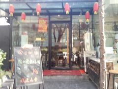 门面-京尊烤鸭店JINGZUN(春秀路店)
