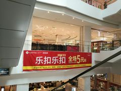 -威高广场