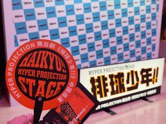 -交通银行前滩31演艺中心