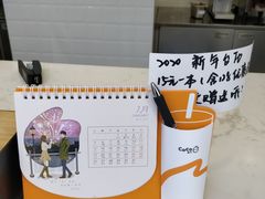 -CoCo都可(西安路民勇店)