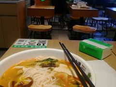 -蒙自源米线大王(花园城商场店)