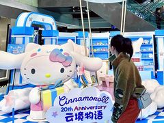 -远大购物中心(南岗店)