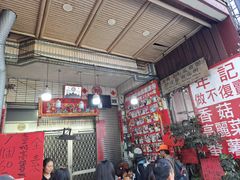 -伊达邵码头(德化社码头)