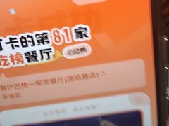 -海尔巴格一甸茶餐厅(团结路店)