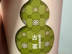 -古茗(下城香积寺路店)