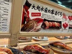 -大起水产回转寿司(道顿堀店)