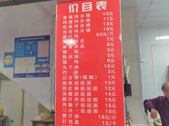 -秦豫肉夹馍(东羊市店)