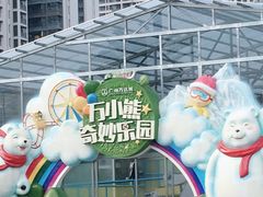 -广州融创文旅城