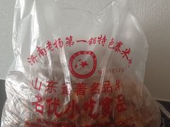 -正宗老杨特色爆米花(四棉店)