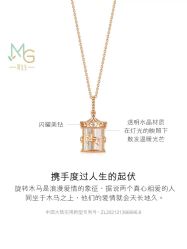 -周生生Chow Sang Sang(苏州美罗高新店)