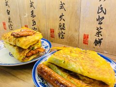 -老客满蛋饼(双塔市集店)
