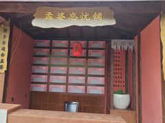 -丰都鬼城名山景区