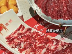 -左庭右院鲜牛肉火锅(苏州园区永旺店)