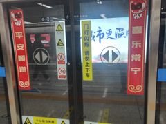 -铁西广场(地铁站)