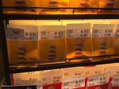 -超港·蛋糕面包(国购店)