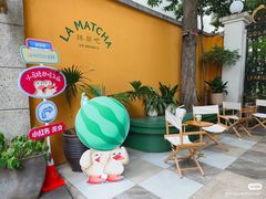 -LA MATCHA抹茶吧(进贤路店)