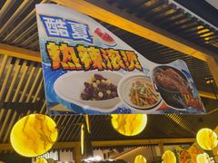 -范家小馆·烤鸭新京菜(金融街店)