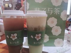 -叶子与茶(苏宁广场店)