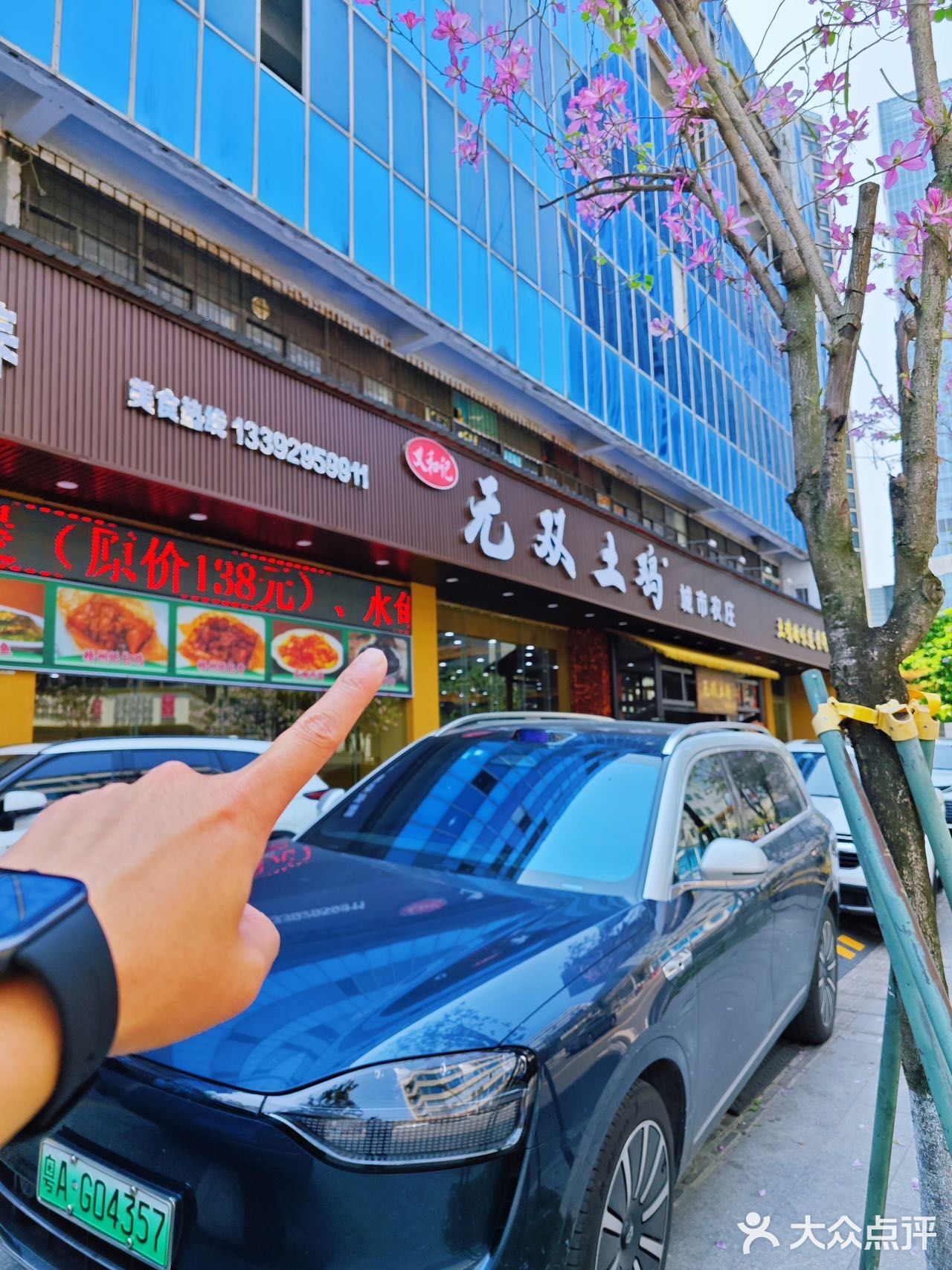 五一珠海觅食！这家农庄直接封神🤩