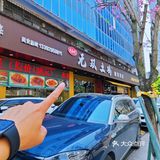 五一珠海觅食！这家农庄直接封神🤩