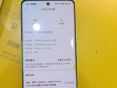 -爱回收·手机回收维修(上海虹口龙之梦店)