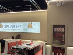 -川锅一号火锅(铜山万达店)