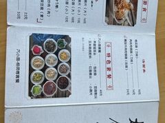 -太原面食店(解放路店)