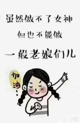 -香薇妮丝女子减肥院